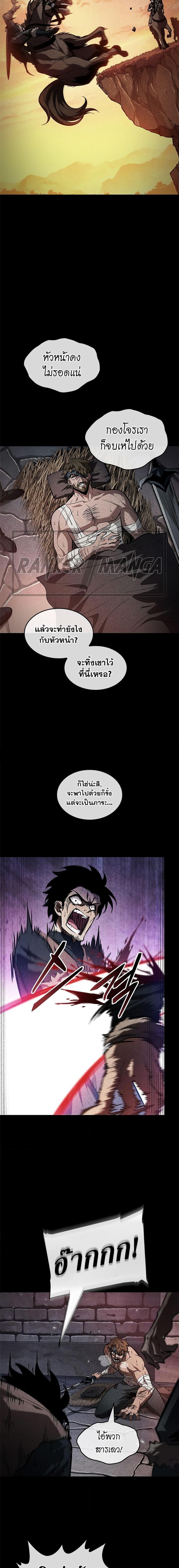 อ่านมังงะ Pick Me Up! ตอนที่ 104/12.jpg