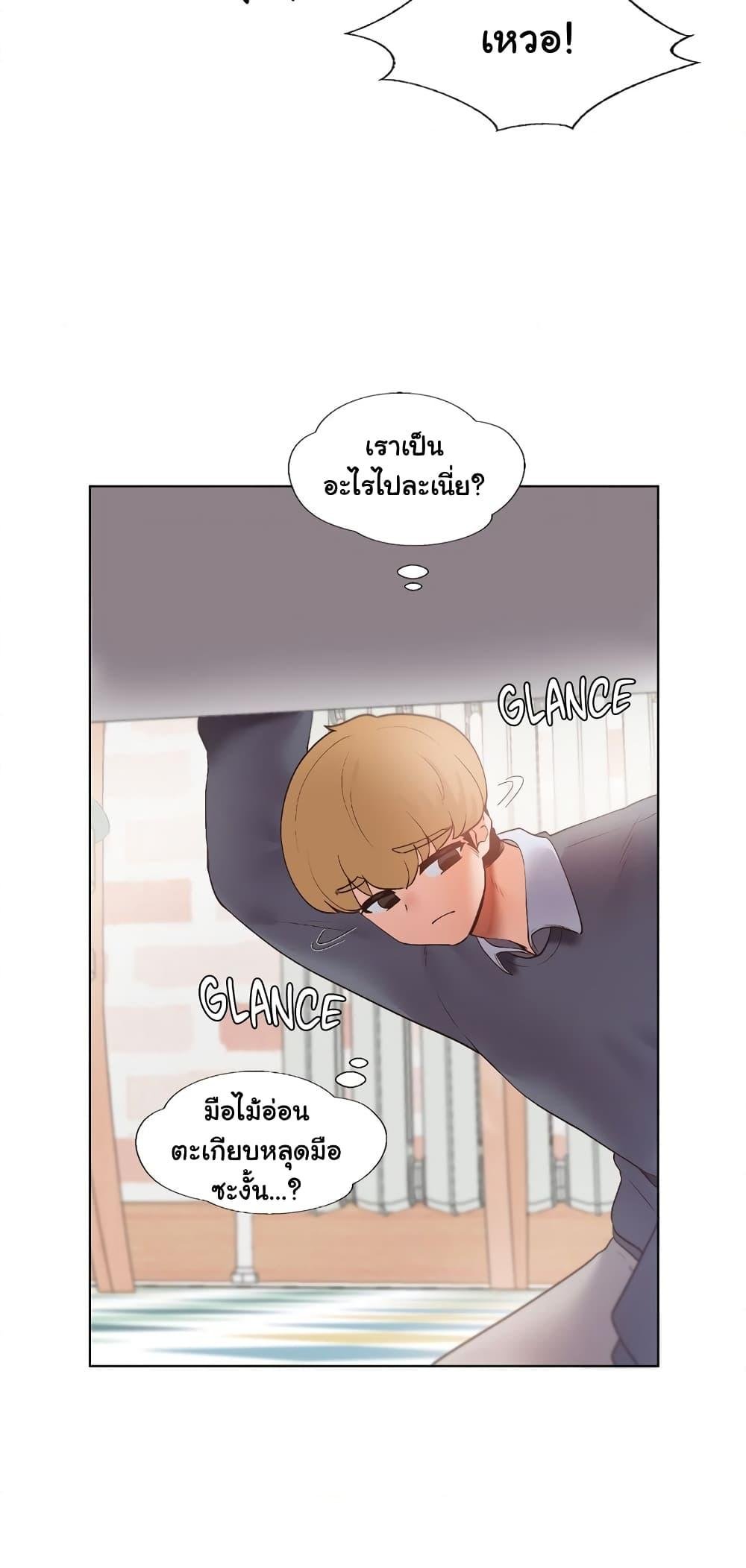 อ่านมังงะ Family With Benefits ตอนที่ 6/37.jpg