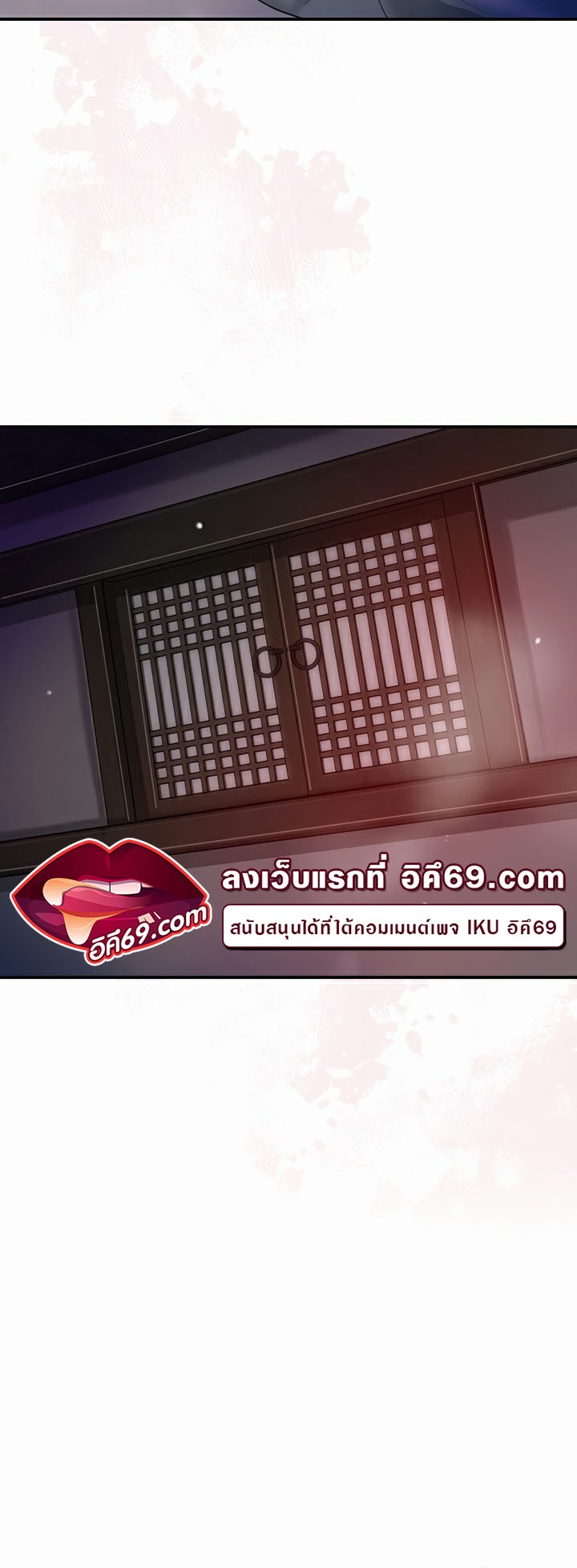 อ่านมังงะ Brothel ตอนที่ 9/39.jpg