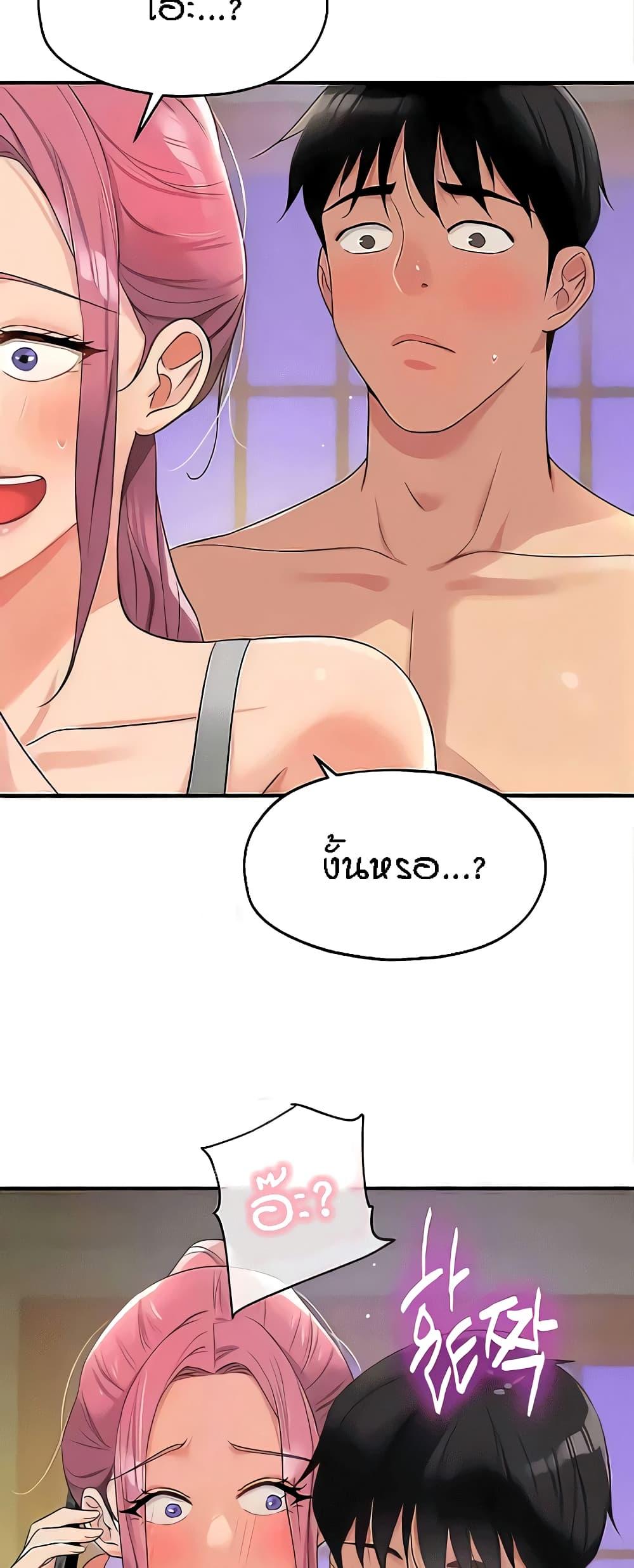 อ่านมังงะ Glory Hole ตอนที่ 72/50.jpg