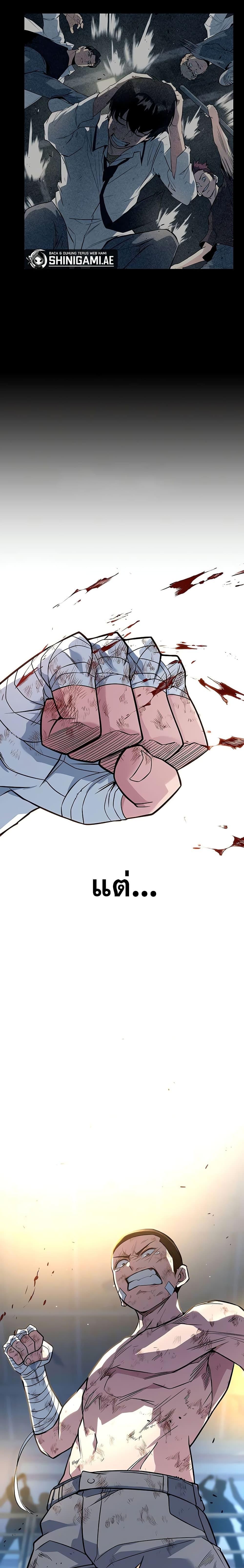 อ่านมังงะ King of Violence ตอนที่ 15/7.jpg