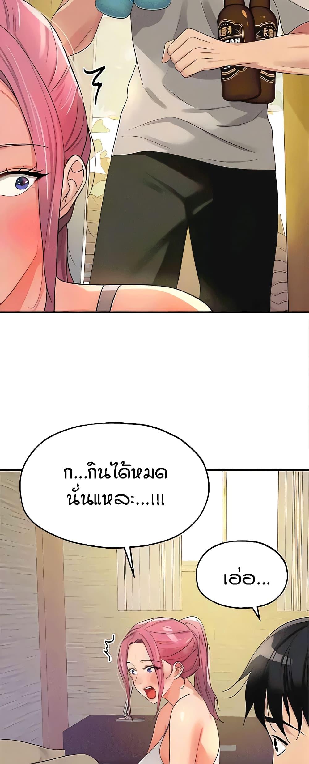 อ่านมังงะ Glory Hole ตอนที่ 72/9.jpg