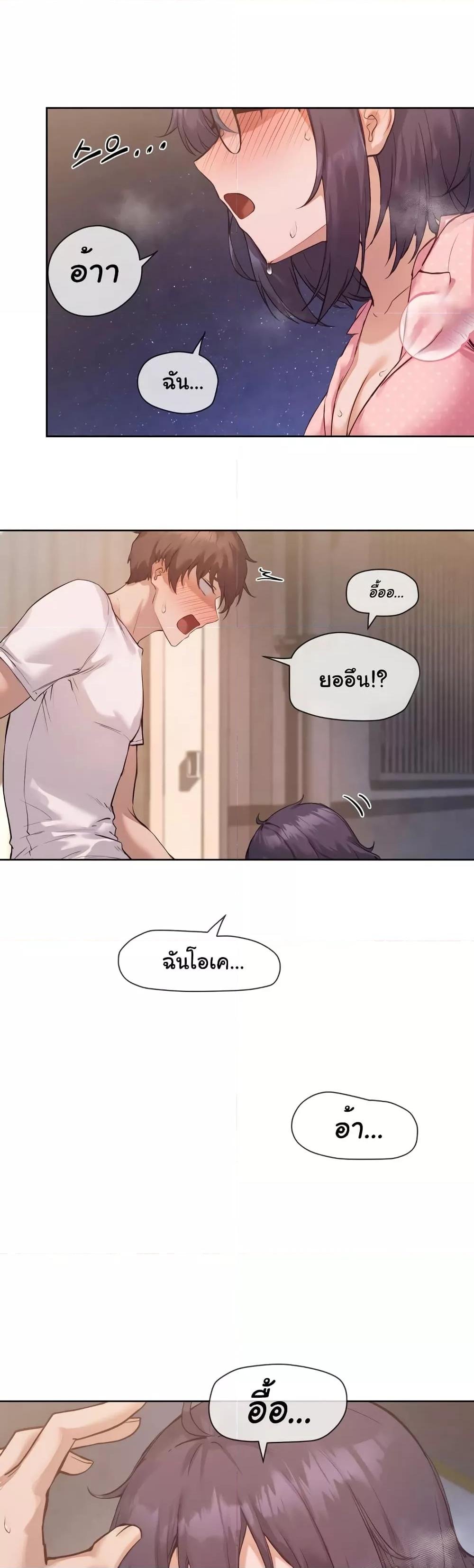 อ่านมังงะ Gacha Girl Next Door ตอนที่ 10/16.jpg