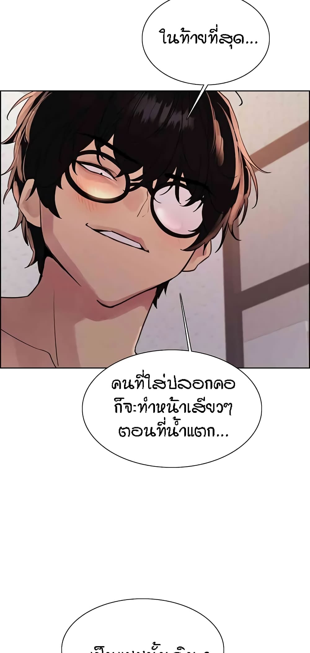 อ่านมังงะ Sex-stop Watch ตอนที่ 101/30.jpg