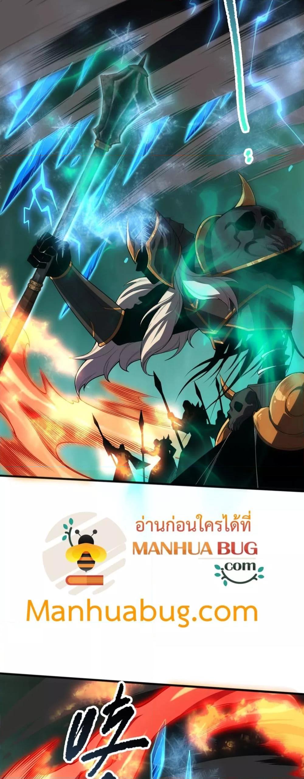 อ่านมังงะ Necromancer King of The Scourge ตอนที่ 101/3.jpg