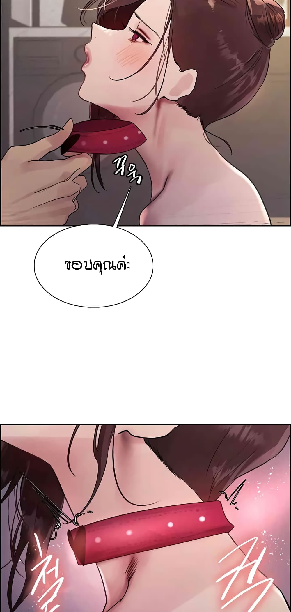 อ่านมังงะ Sex-stop Watch ตอนที่ 101/42.jpg