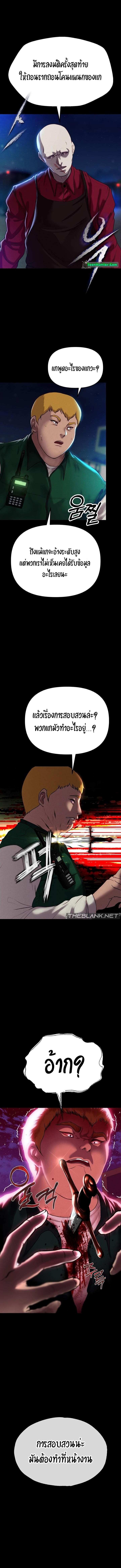 อ่านมังงะ The Real Deal ตอนที่ 49/0_0.jpg