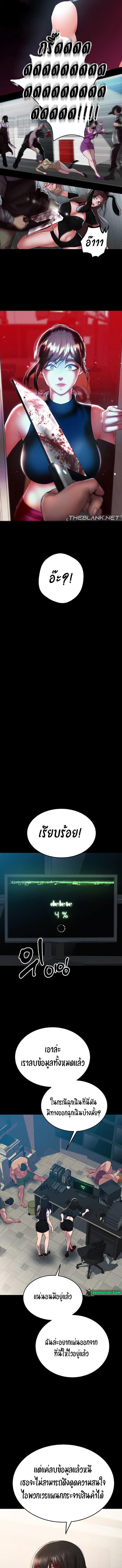 อ่านมังงะ The Real Deal ตอนที่ 49/1_0.jpg