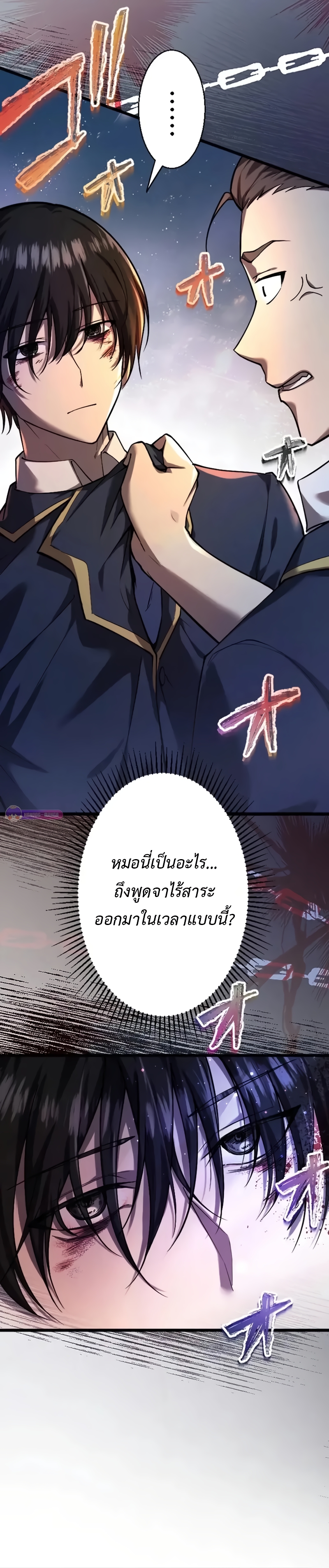 อ่านมังงะ Ah, It’s Wonderful To Be Alive ตอนที่ 3/21.jpg