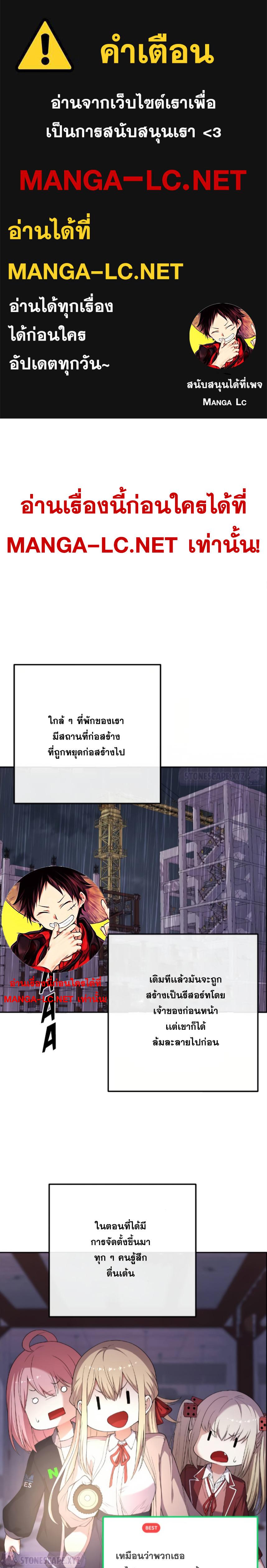 อ่านมังงะ Webtoon Character Na Kang Lim ตอนที่ 163/0.jpg