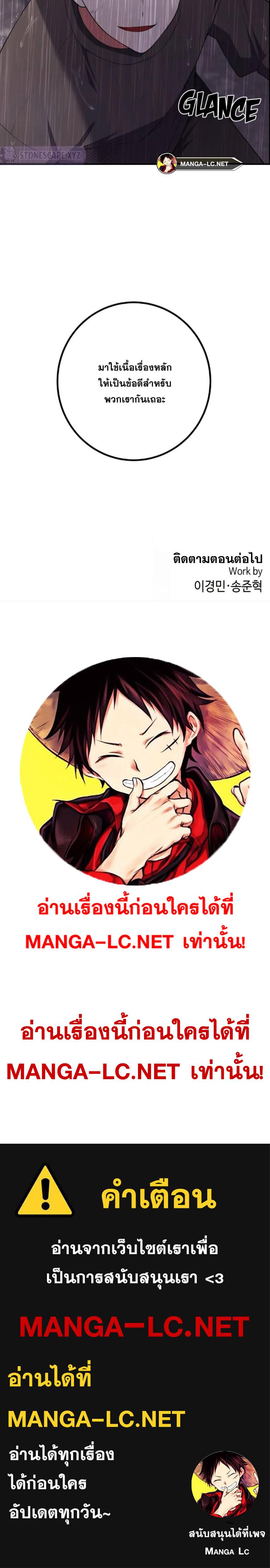 อ่านมังงะ Webtoon Character Na Kang Lim ตอนที่ 162/29.jpg