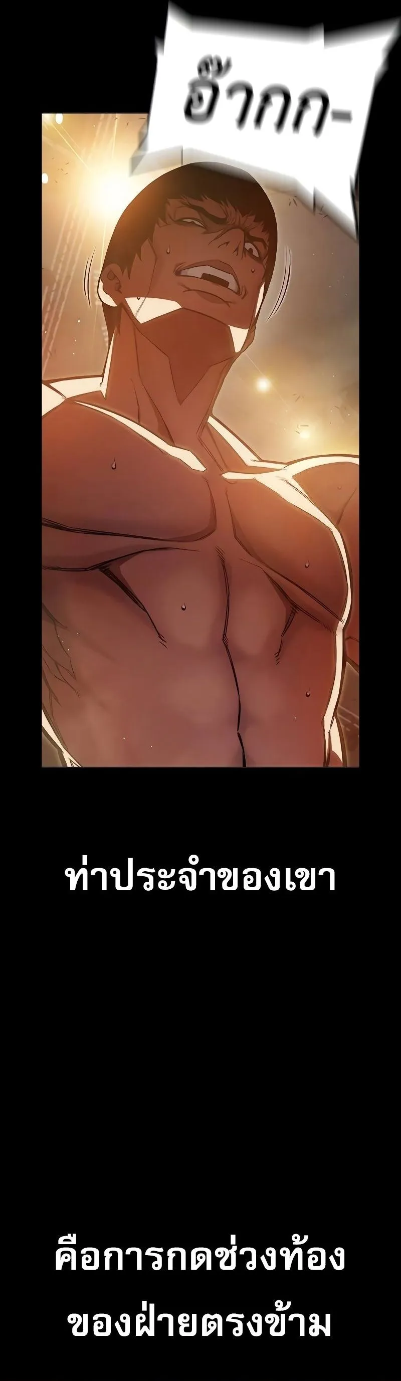 อ่านมังงะ Juvenile Prison ตอนที่ 9/1.jpg