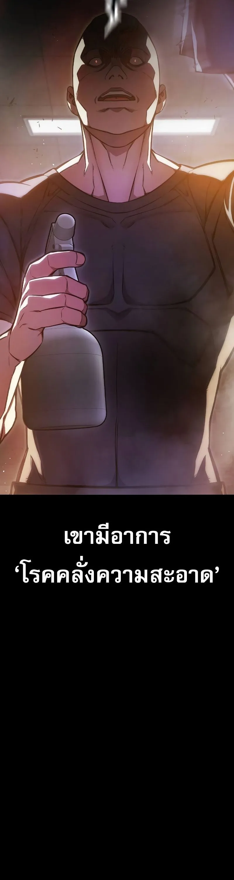 อ่านมังงะ Juvenile Prison ตอนที่ 9/12.jpg