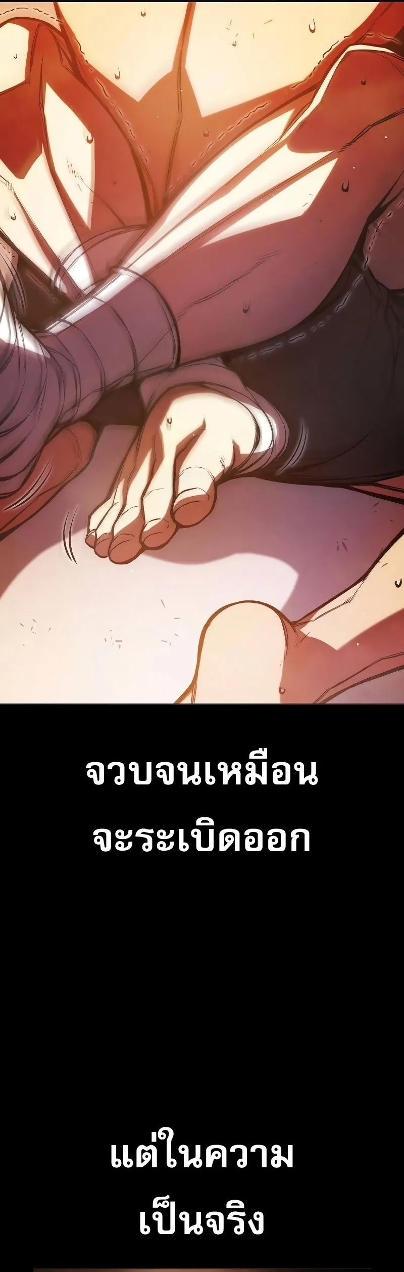 อ่านมังงะ Juvenile Prison ตอนที่ 9/2.jpg