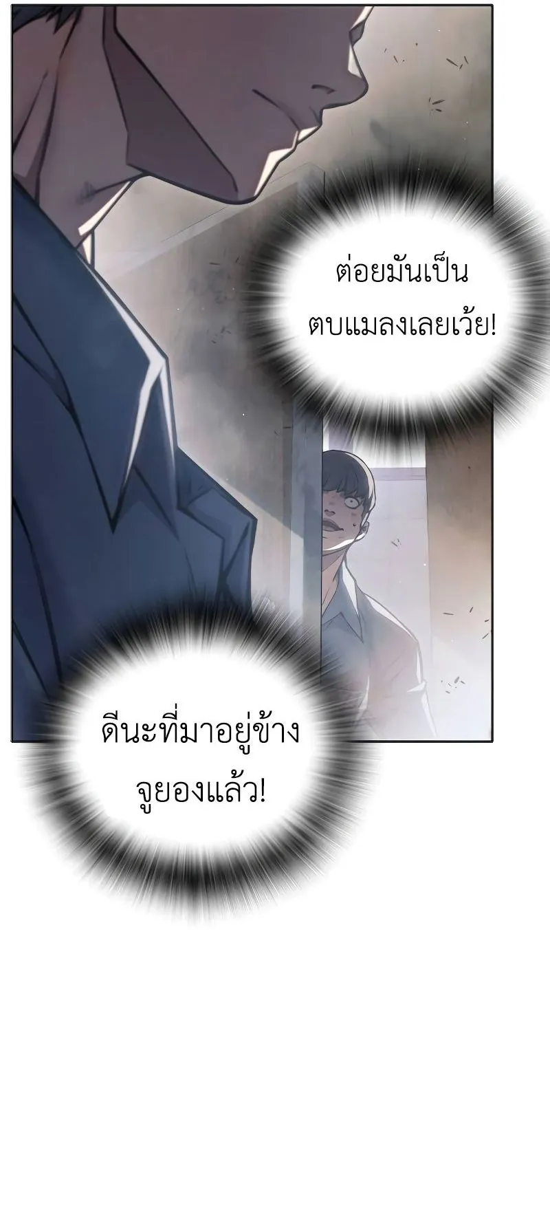 อ่านมังงะ Juvenile Prison ตอนที่ 9/22.jpg