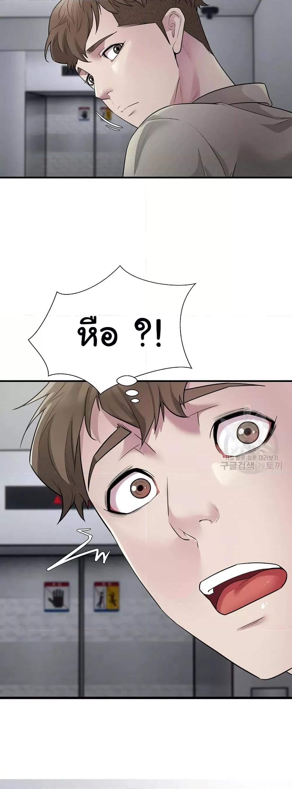 อ่านมังงะ Taxi ตอนที่ 8/22.jpg