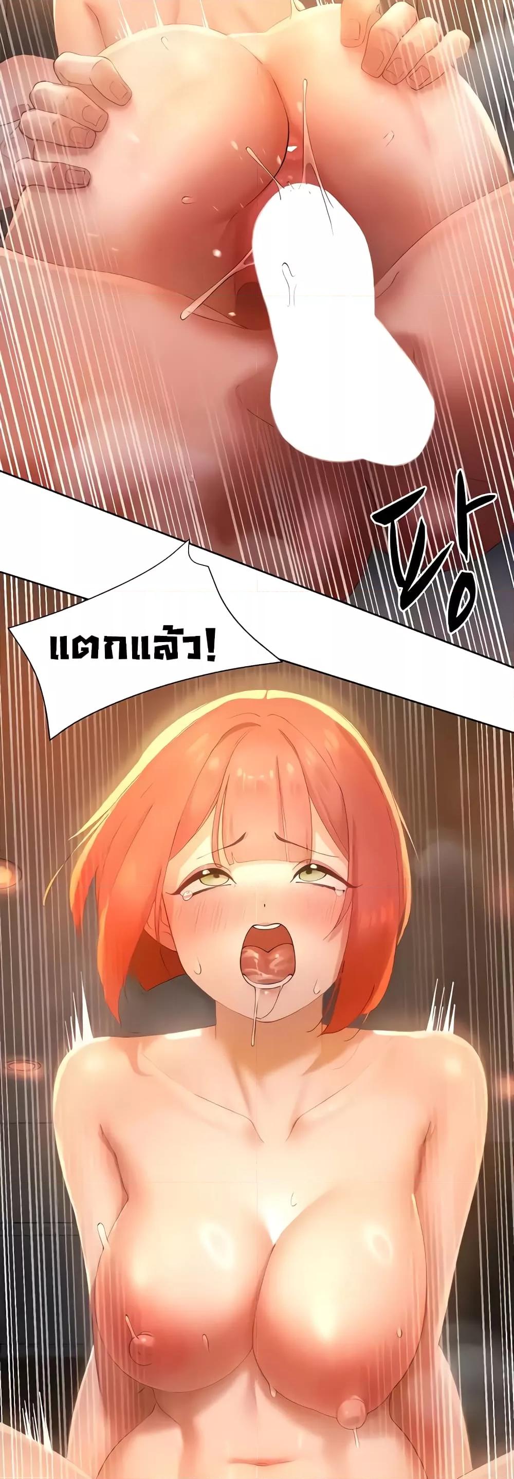 อ่านมังงะ The Protagonist Gets Stronger When He Fucks the Female Hunter ตอนที่ 10/26.jpg