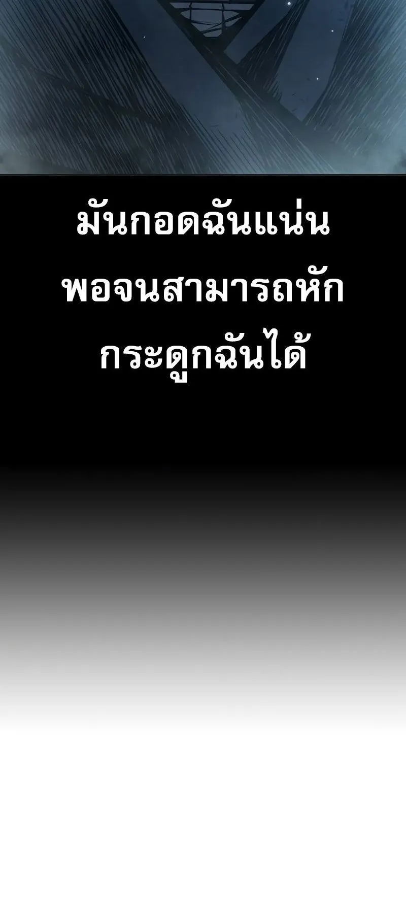 อ่านมังงะ Juvenile Prison ตอนที่ 9/54.jpg