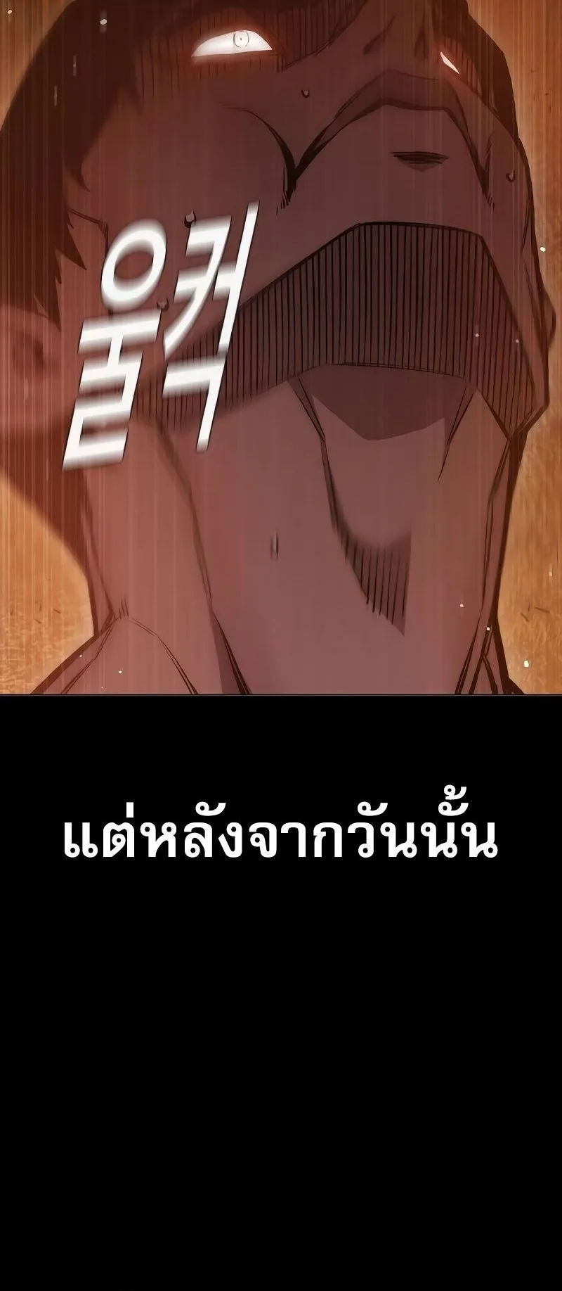 อ่านมังงะ Juvenile Prison ตอนที่ 9/6.jpg