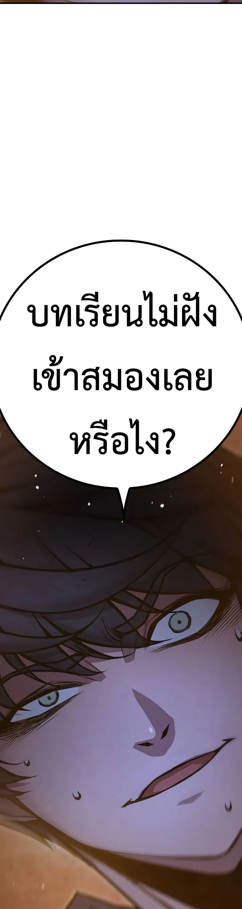 อ่านมังงะ Juvenile Prison ตอนที่ 9/67.jpg