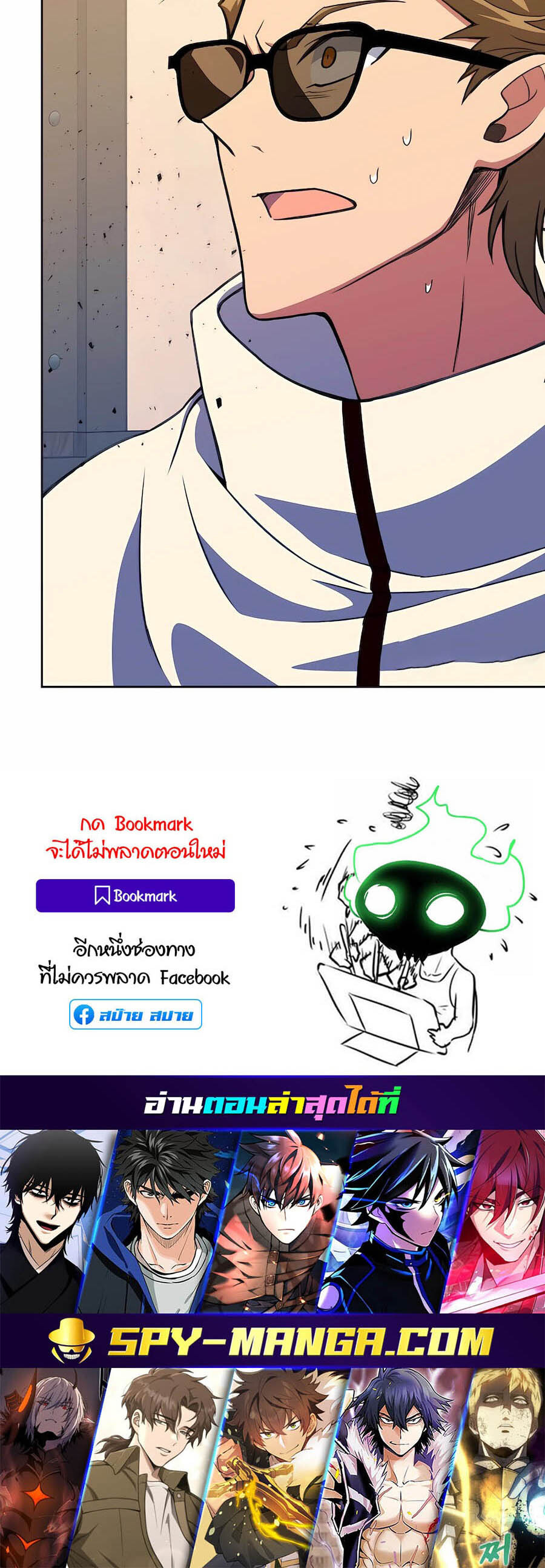 อ่านมังงะ The Part-Time Land of the Gods ตอนที่ 63/82.jpg