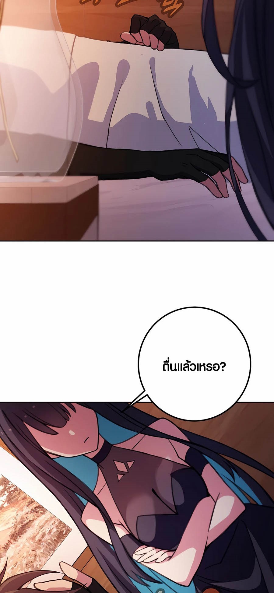 อ่านมังงะ The Part-Time Land of the Gods ตอนที่ 66/54.jpg