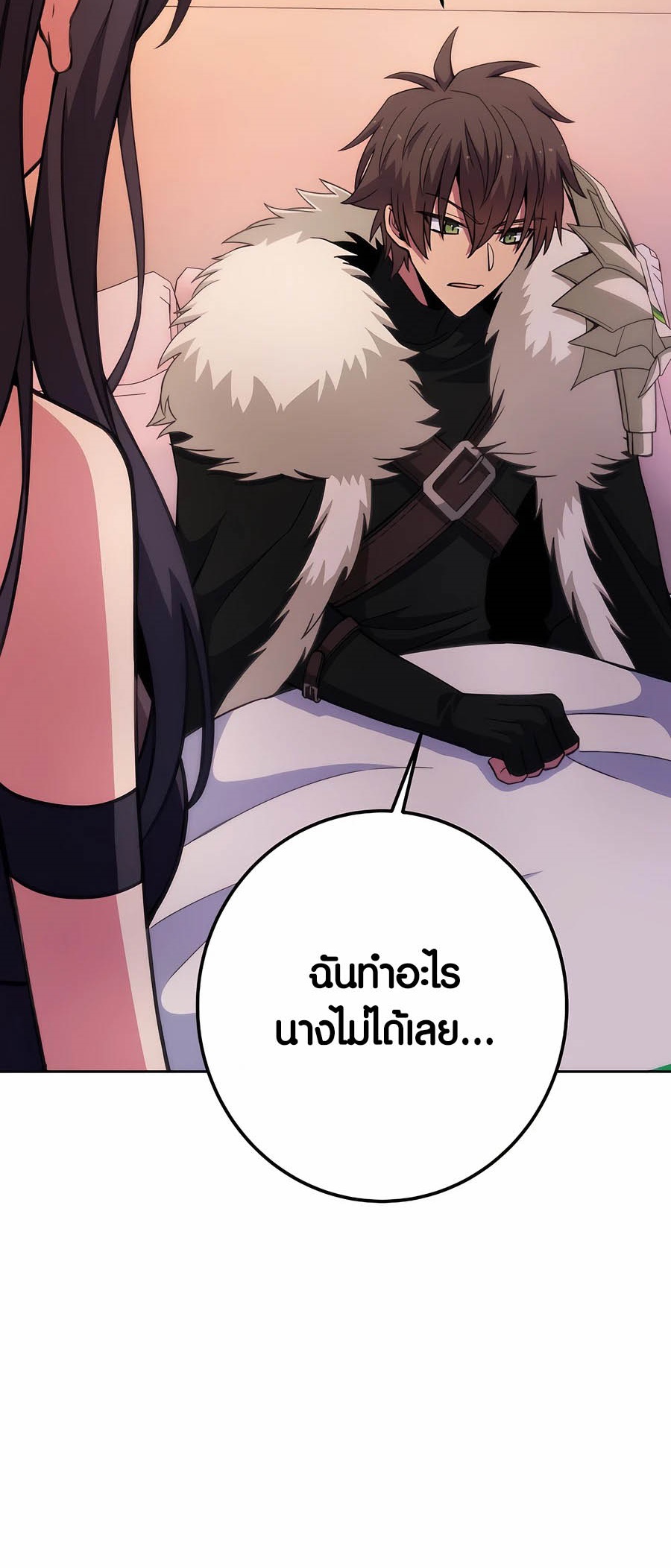 อ่านมังงะ The Part-Time Land of the Gods ตอนที่ 66/60.jpg