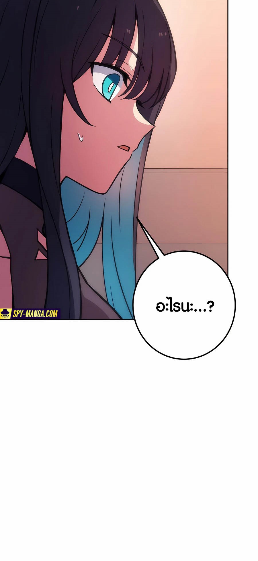 อ่านมังงะ The Part-Time Land of the Gods ตอนที่ 66/64.jpg