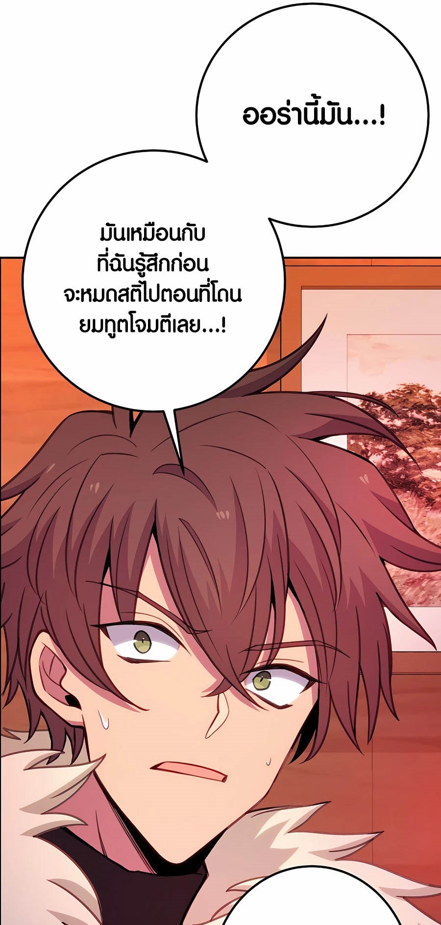 อ่านมังงะ The Part-Time Land of the Gods ตอนที่ 66/80.jpg