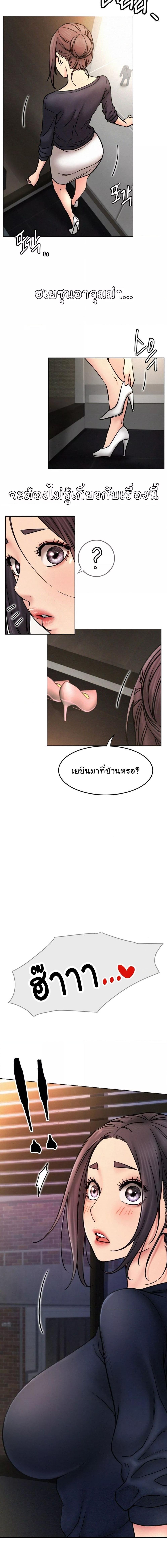 อ่านมังงะ Staying with Ajumma ตอนที่ 78/0_1.jpg