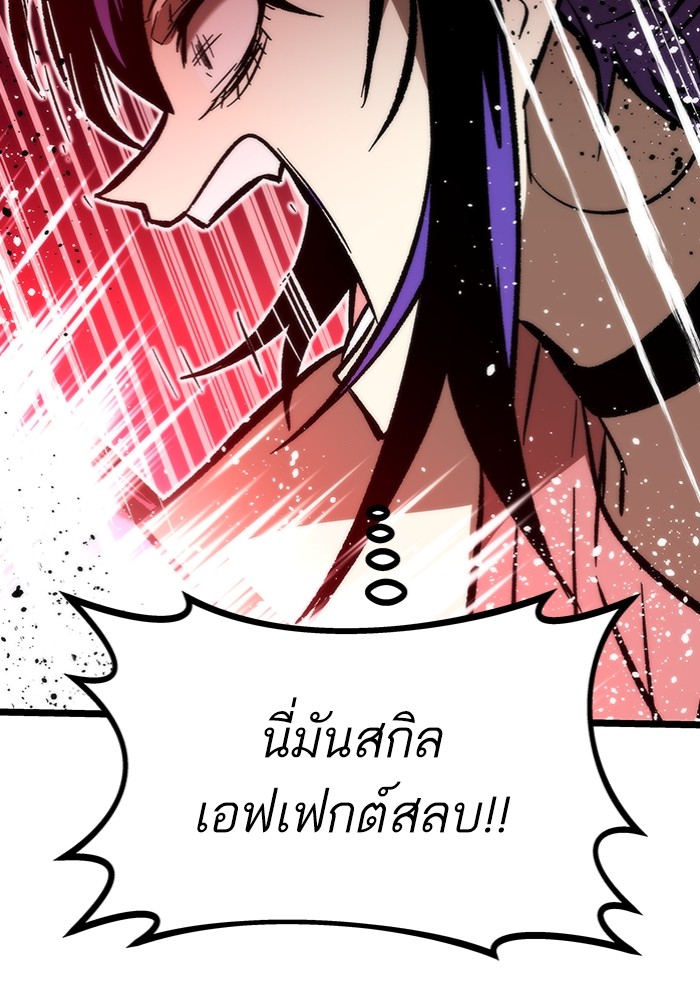 อ่านมังงะ Ultra Alter ตอนที่ 113/118.jpg