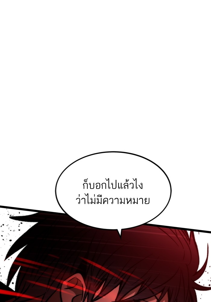 อ่านมังงะ Ultra Alter ตอนที่ 113/119.jpg