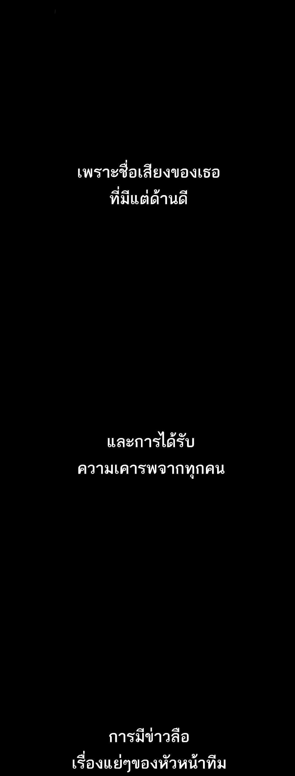 อ่านมังงะ Corruption Obscene Tales ตอนที่ 20/12.jpg