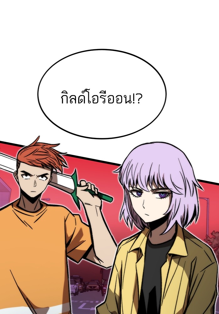 อ่านมังงะ Ultra Alter ตอนที่ 113/133.jpg