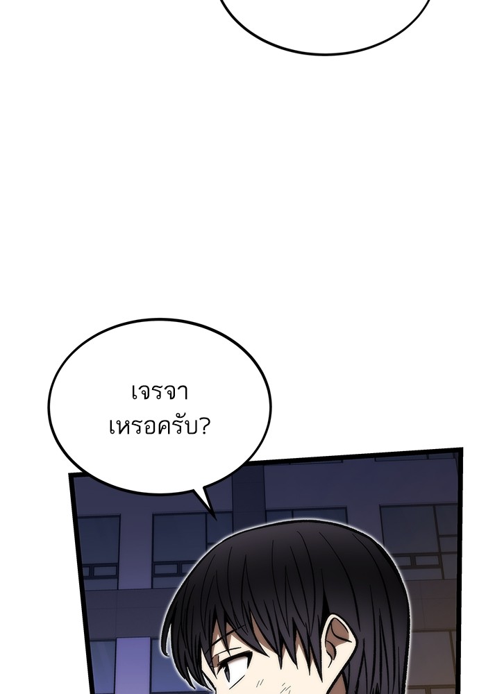 อ่านมังงะ Ultra Alter ตอนที่ 113/142.jpg