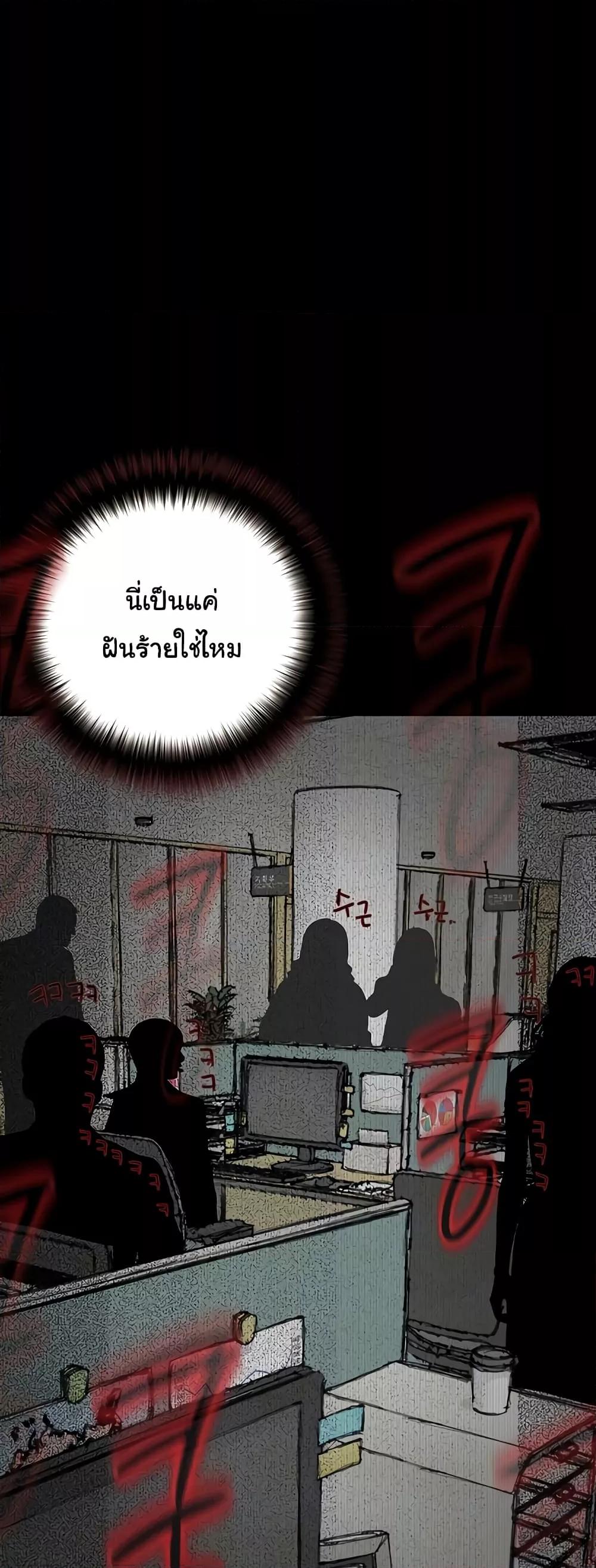 อ่านมังงะ Corruption Obscene Tales ตอนที่ 20/15.jpg