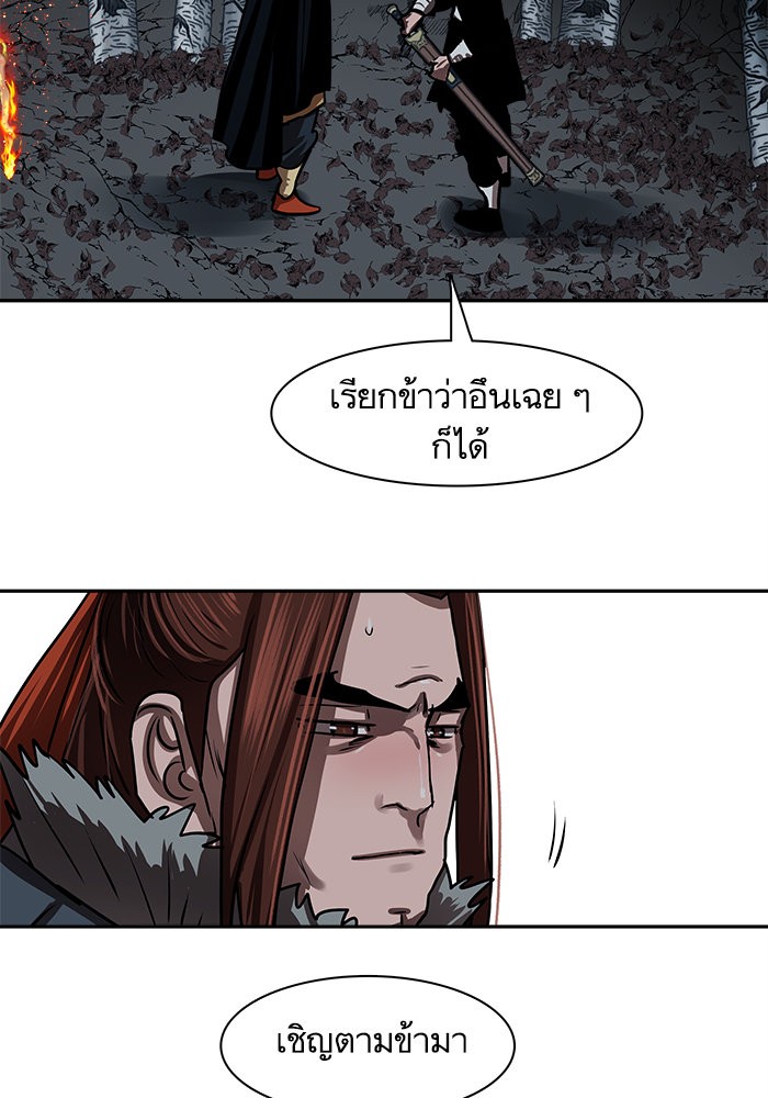 อ่านมังงะ Escort Warrior ตอนที่ 186/18.jpg