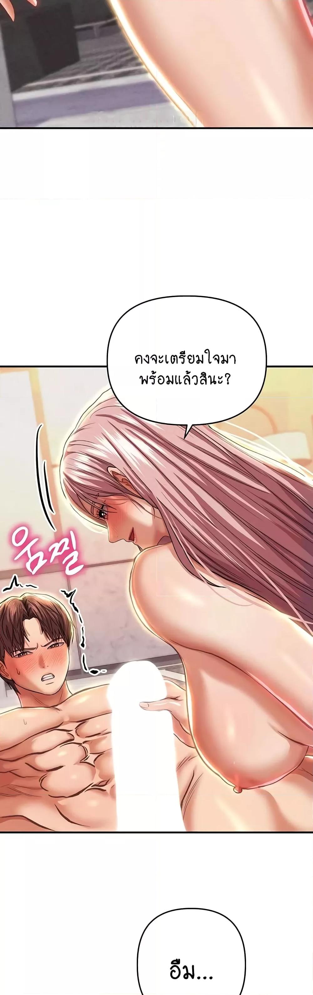 อ่านมังงะ Women of God ตอนที่ 20/22.jpg