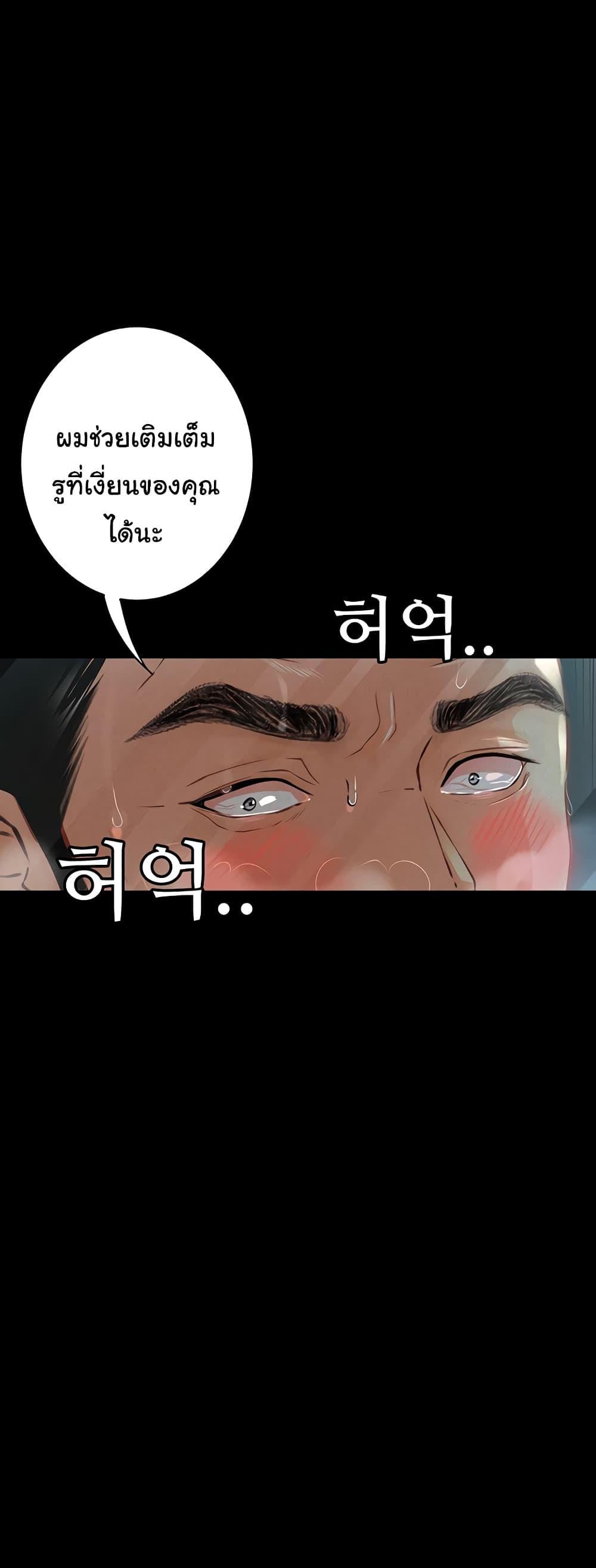 อ่านมังงะ Corruption Obscene Tales ตอนที่ 20/22.jpg