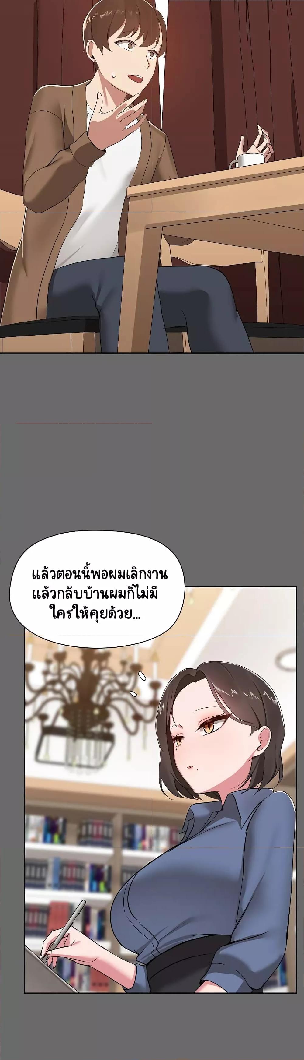 อ่านมังงะ Share Boyfriend ตอนที่ 1/23.jpg