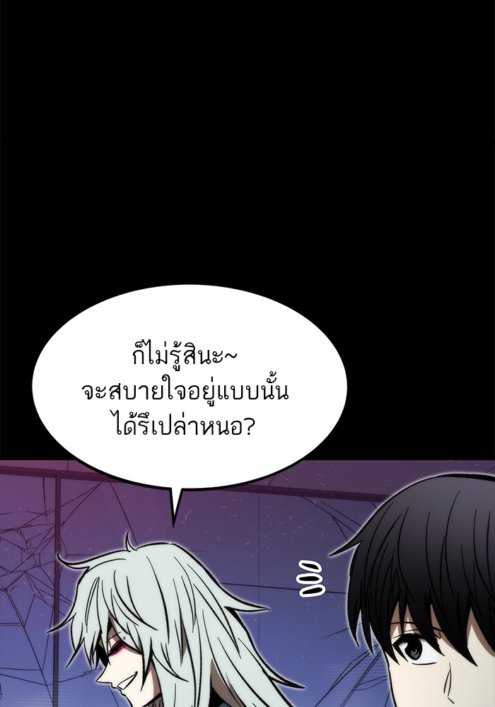 อ่านมังงะ Ultra Alter ตอนที่ 113/36.jpg