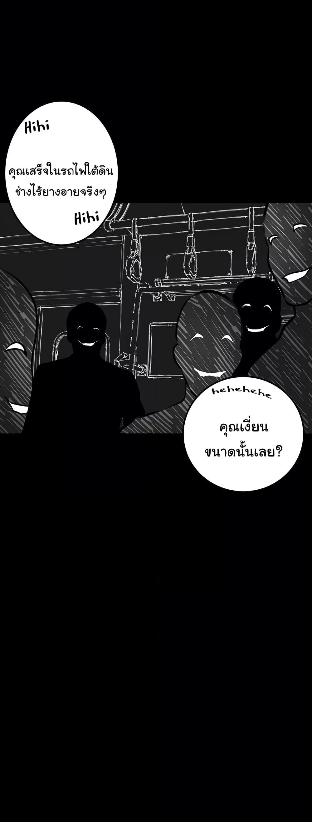 อ่านมังงะ Corruption Obscene Tales ตอนที่ 20/36.jpg