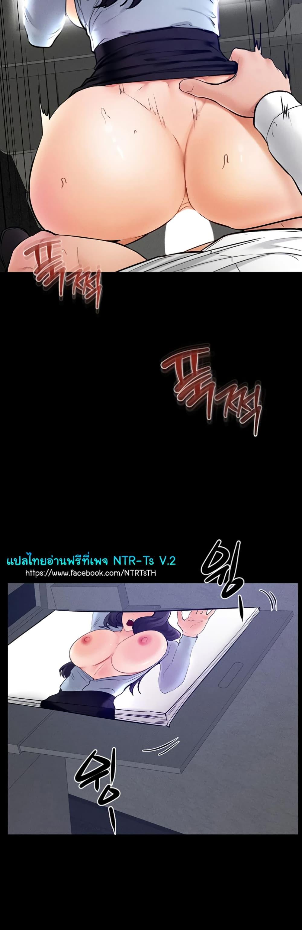 อ่านมังงะ My New Family Treats me Well ตอนที่ 29/38.jpg