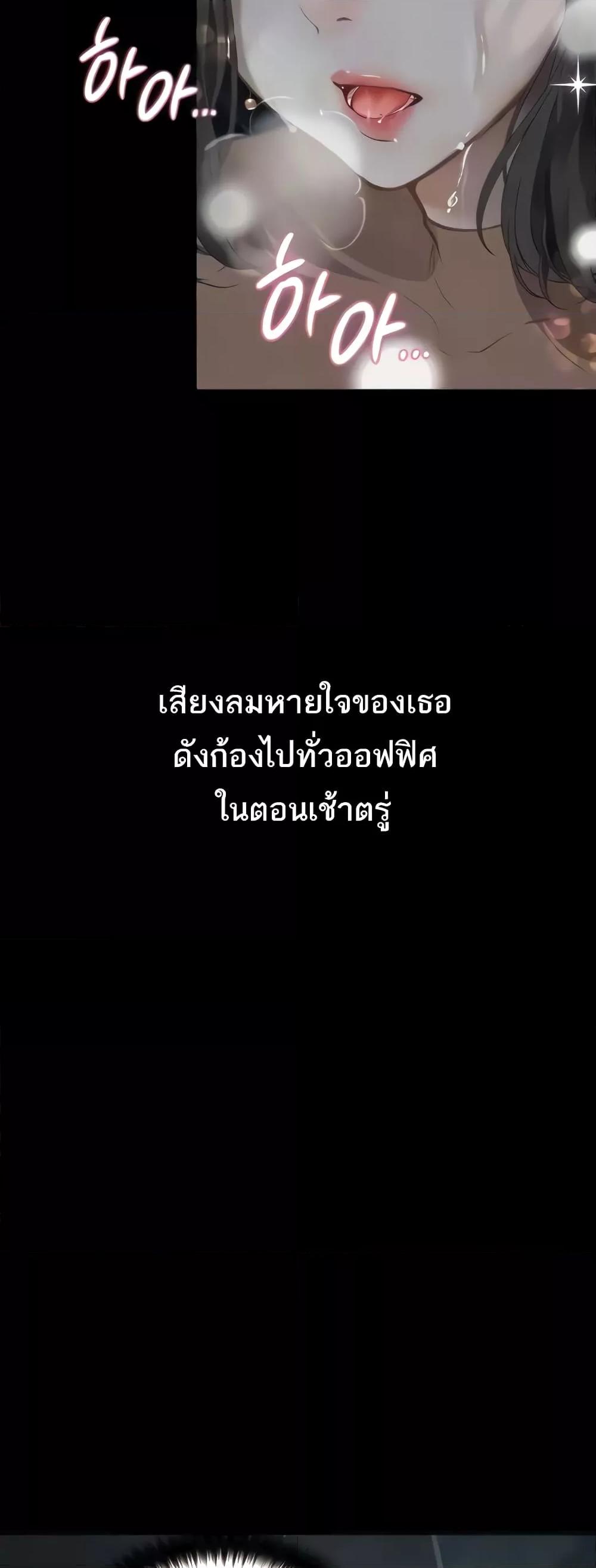 อ่านมังงะ Corruption Obscene Tales ตอนที่ 20/3.jpg