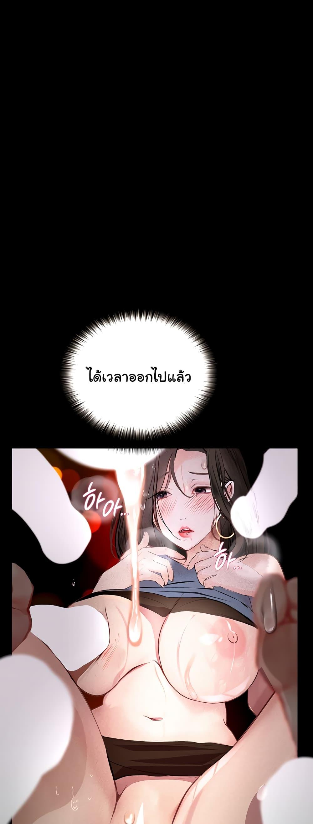 อ่านมังงะ Corruption Obscene Tales ตอนที่ 20/43.jpg