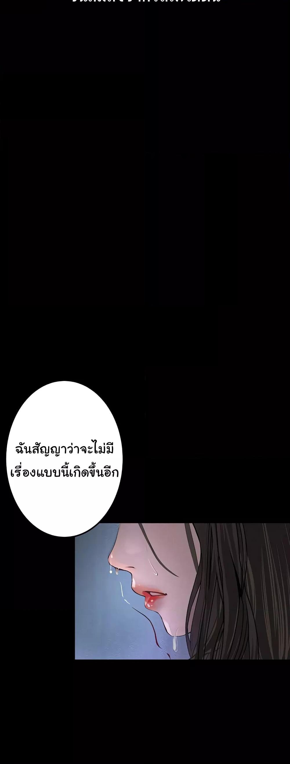 อ่านมังงะ Corruption Obscene Tales ตอนที่ 20/49.jpg