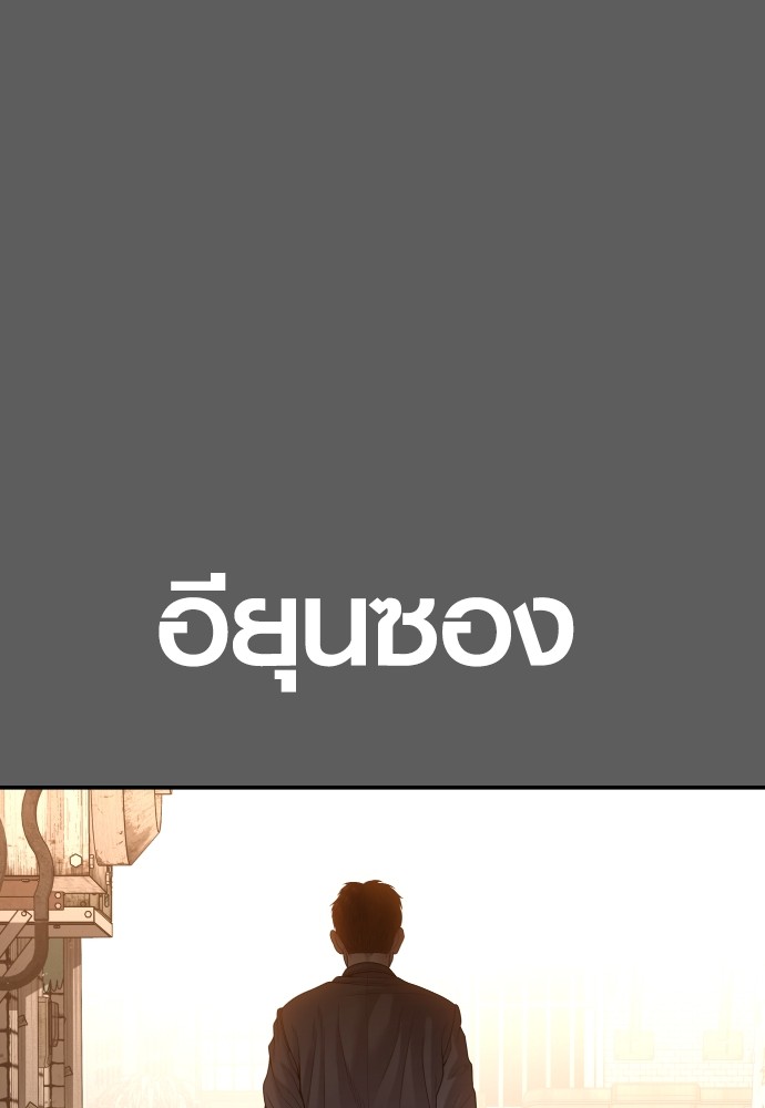 อ่านมังงะ Juvenile Offender ตอนที่ 58/50.jpg