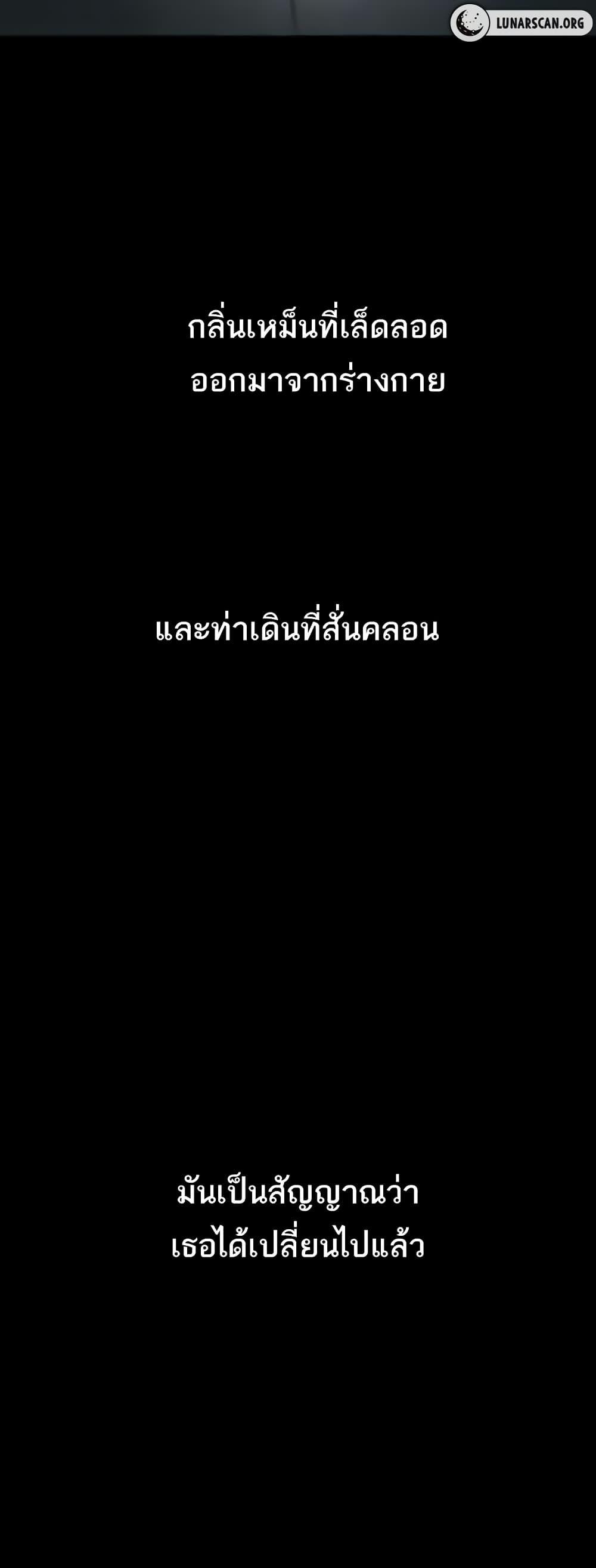 อ่านมังงะ Corruption Obscene Tales ตอนที่ 20/5.jpg