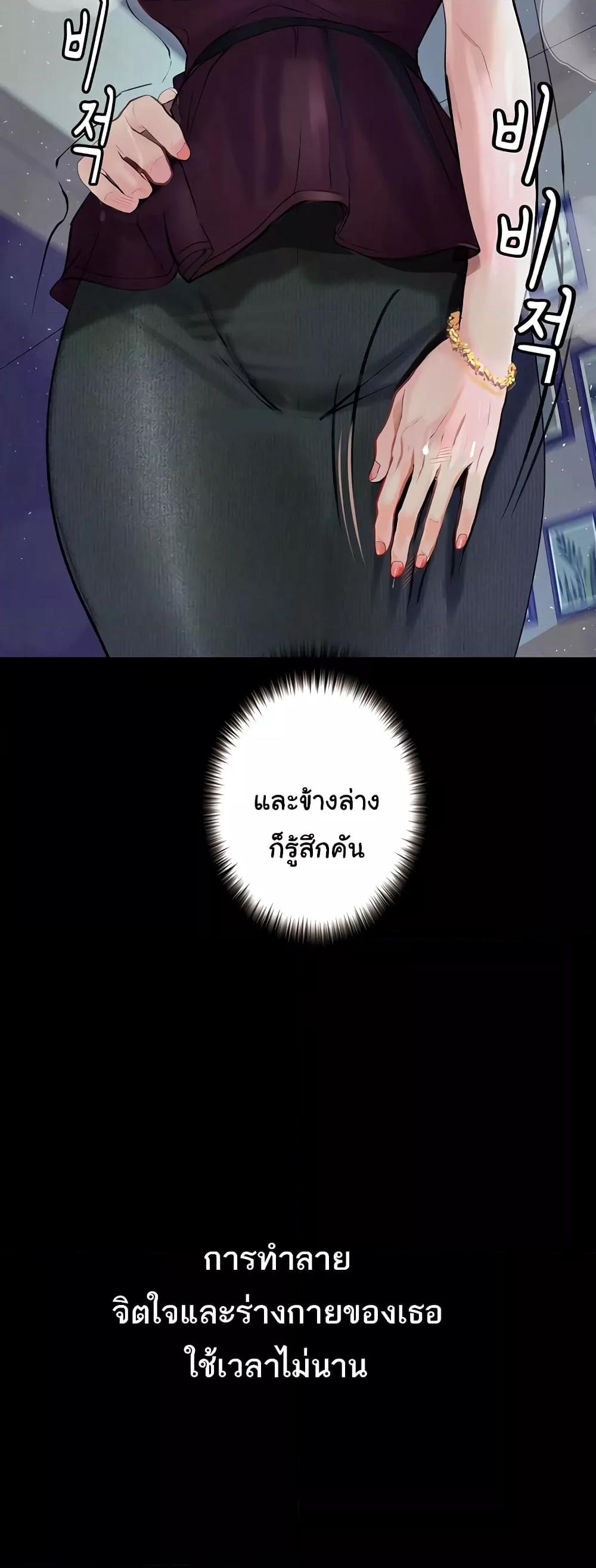 อ่านมังงะ Corruption Obscene Tales ตอนที่ 20/53.jpg