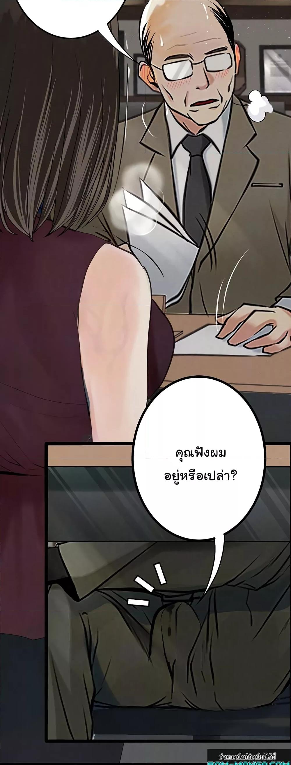 อ่านมังงะ Corruption Obscene Tales ตอนที่ 20/56.jpg